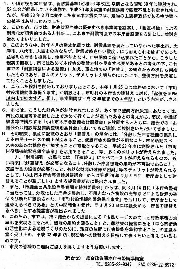 20170613182349
